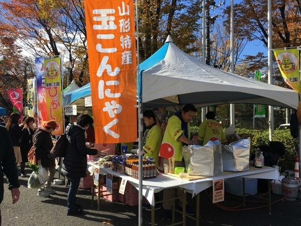 朝霞市農業祭朝霞市農業祭