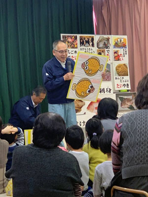 お魚屋さん出前食育教室1