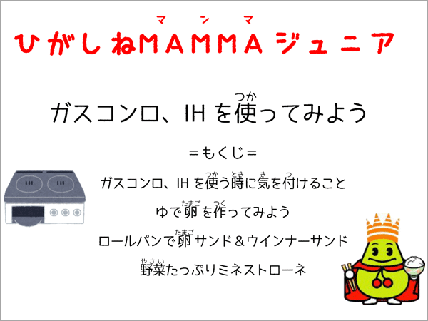 manma5