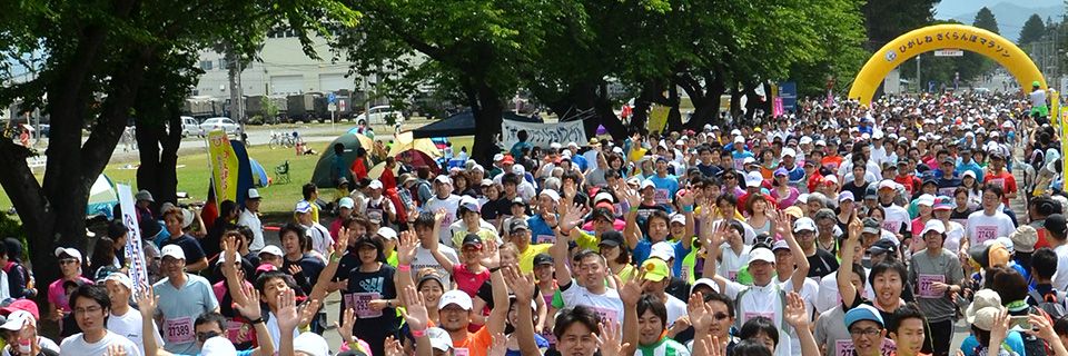 さくらんぼマラソン大会