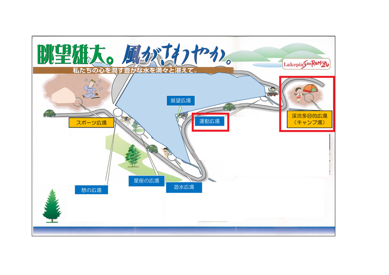 レークピア白水使用不可見取り図
