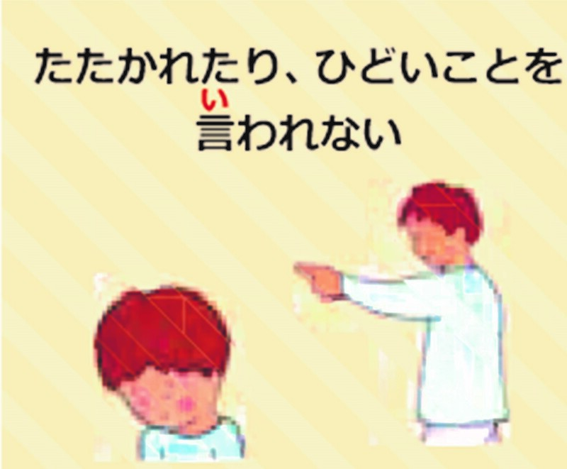 いきる