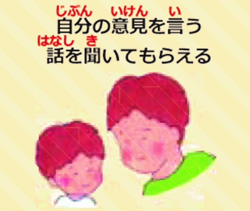 さんかする