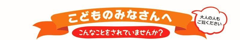 タイトル