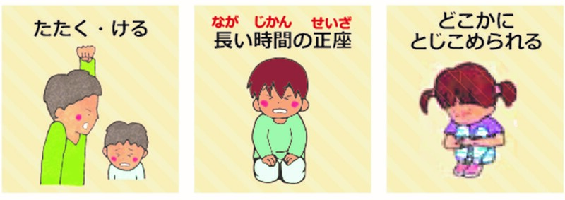 ひだり３