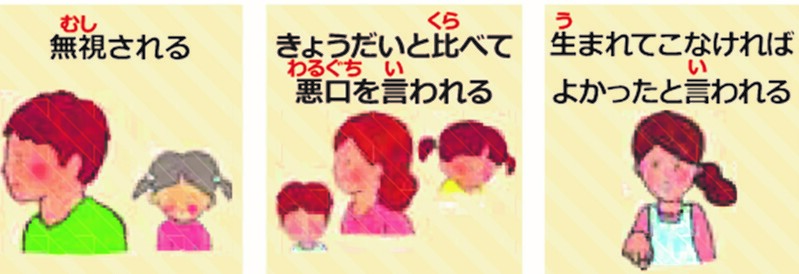 みぎ３