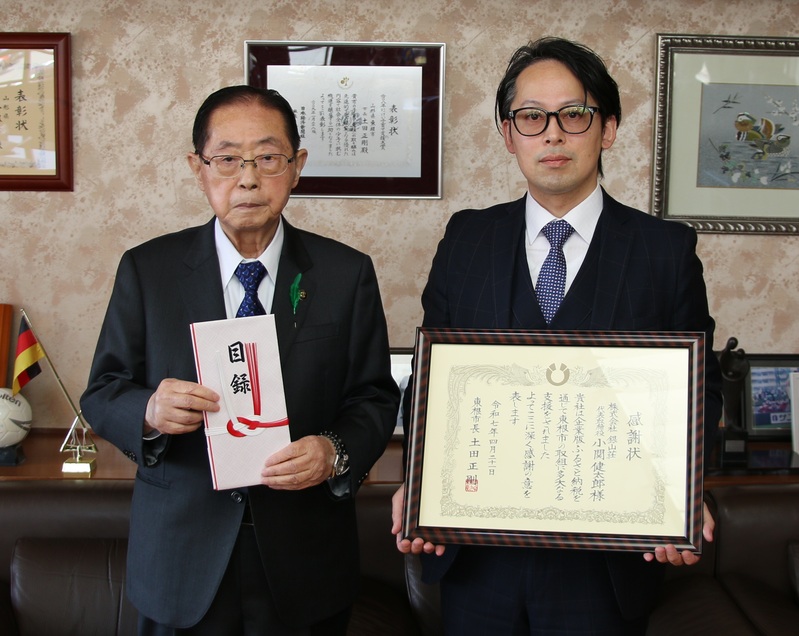 「株式会社銀山荘」を本文へ挿入する