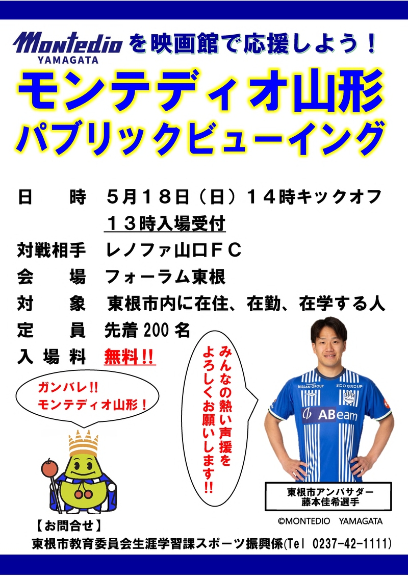 ポスター