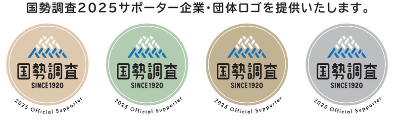 サポーター企業・団体ロゴ