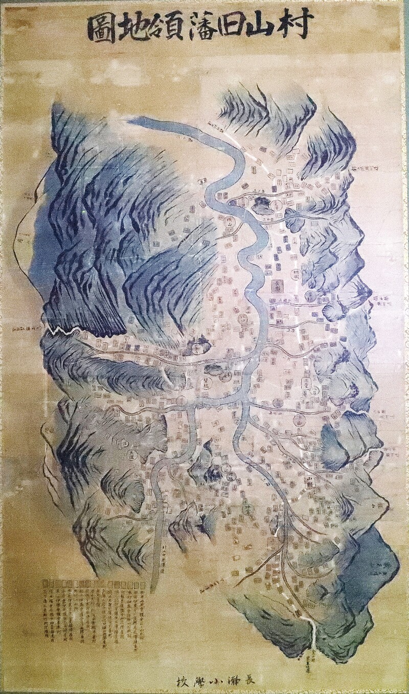村山旧藩領絵図