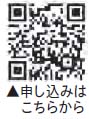 20260523スポごみ