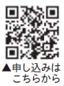 イングリッシュタイム