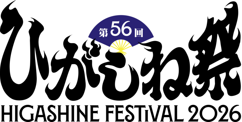 56ロゴ
