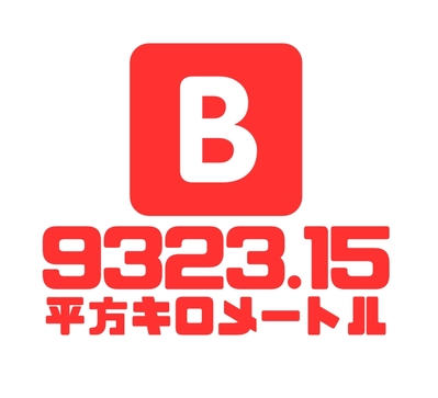 9323.15平方キロメートル