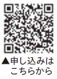 ラジオ作り講座