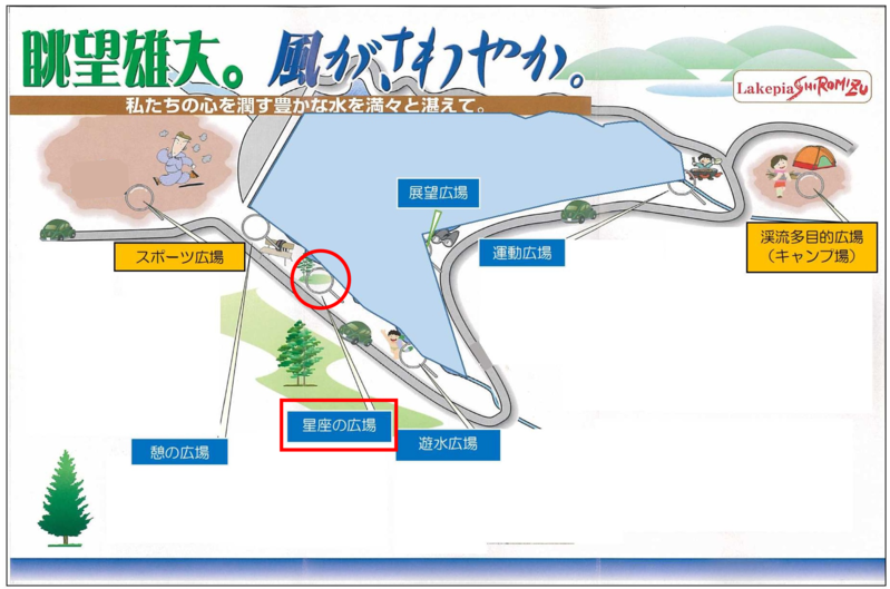 レークピア位置図