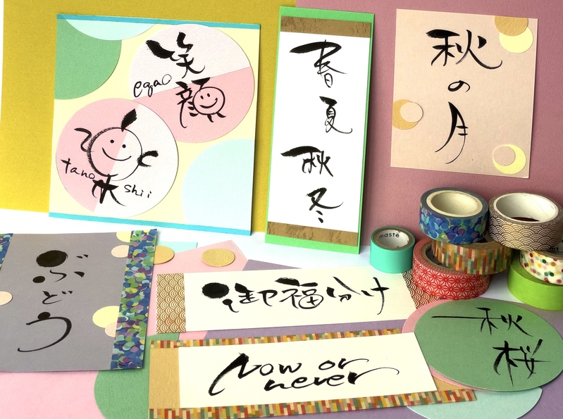 ワークショップ＜筆で季節の作品制作＞　