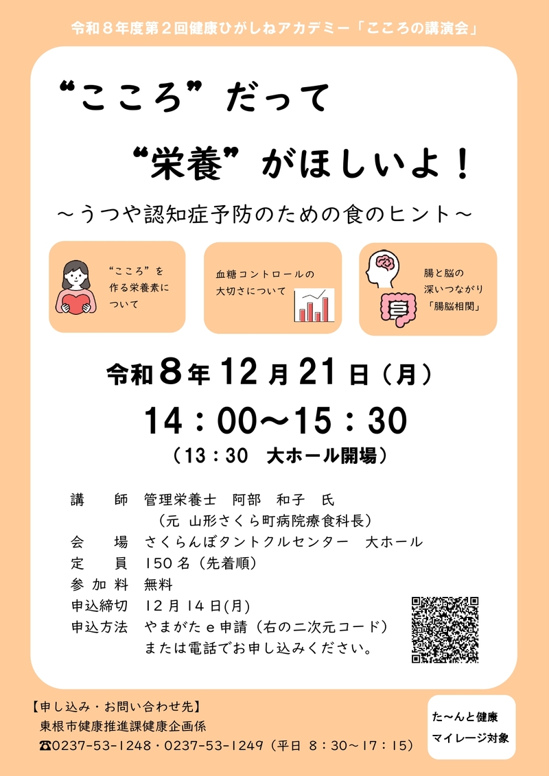 チラシ