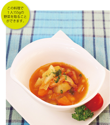 夏野菜スープ2