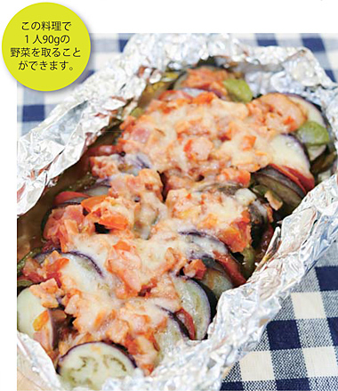 夏野菜のホイル焼き2